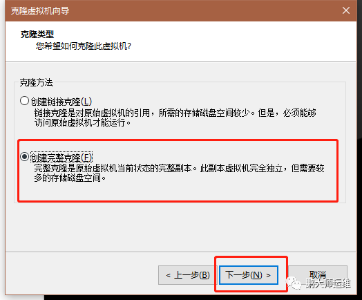 03vmware workstation上克隆的Windows虚拟机修改sid