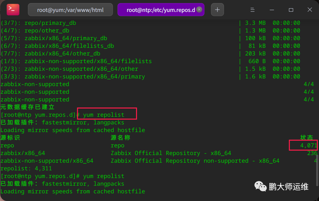 00centos7下的yum源服务器搭建