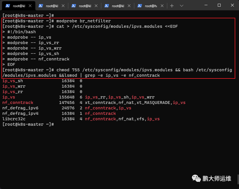 centos7上搭建k8s集群