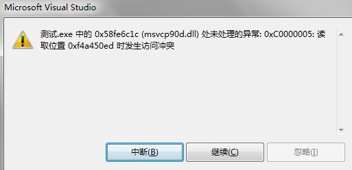 关于C++里面getline的四个困惑的问题