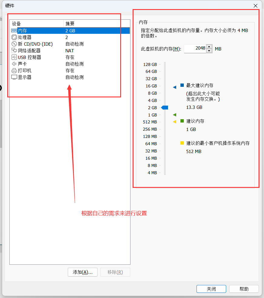 LInux的安装（VMware，网卡设置，SSH连接工具）