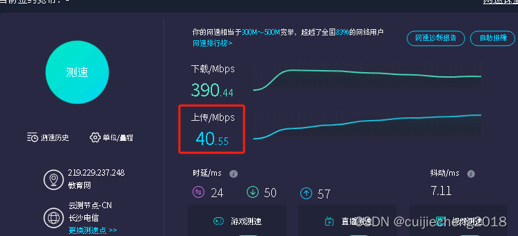 网络视频播放卡顿原因分析