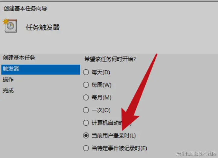 上班总是忘打卡，怎么办？python小工具做打卡提示