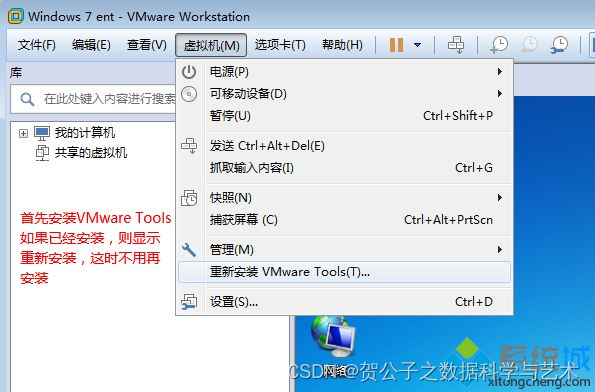 [1057]VMware安装的虚拟机窗口如何自适应屏幕大小