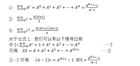 一、数据结构入门