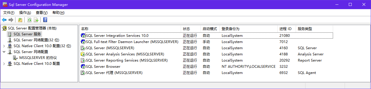 物联网应用与维护搭建入门-准备工作