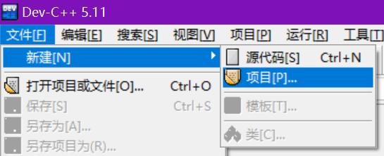 C语言入门-1-编译器的基本使用(Dev c++和visual studio)