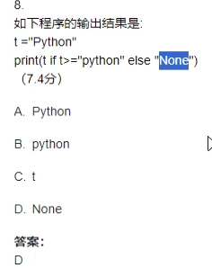 Python-py码表和py字符串对比