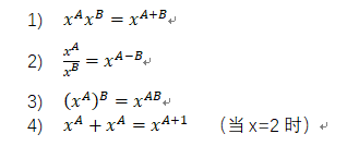 一、数据结构入门