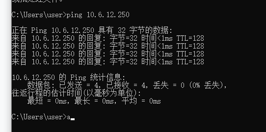 实训课 - 计算机网络技术基础笔记