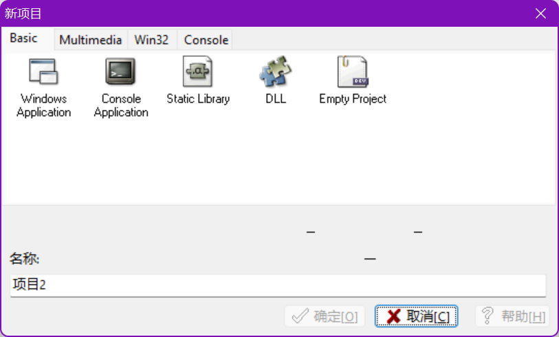 C语言入门-1-编译器的基本使用(Dev c++和visual studio)