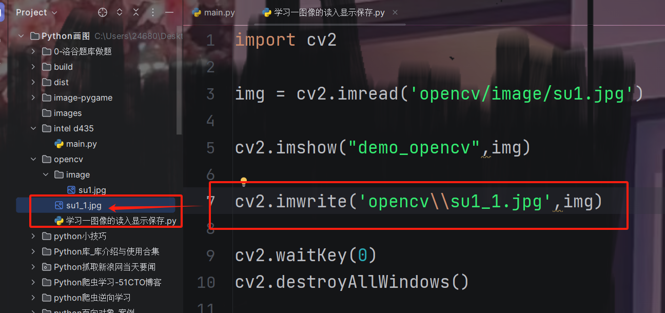 opencv - python学习一