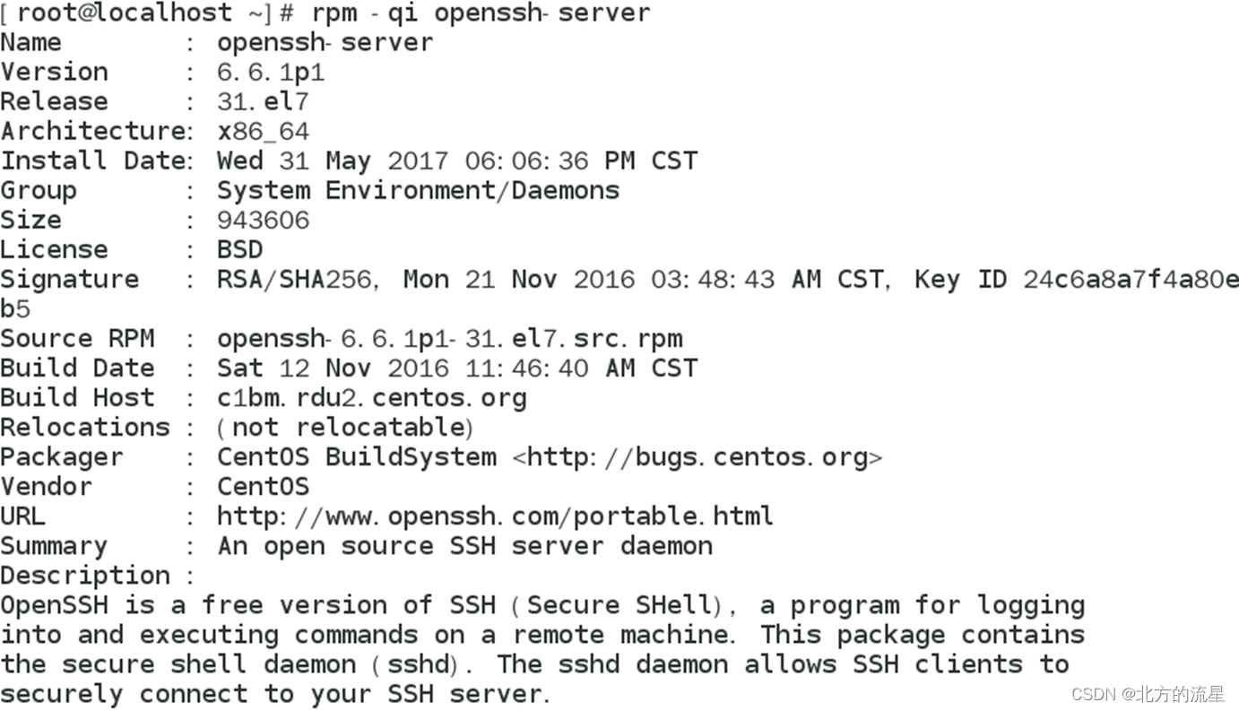 CentOS8基础篇12：使用RPM管理telnet-server软件包