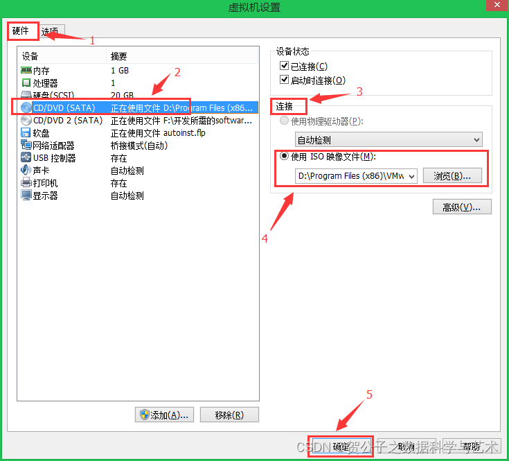 [1057]VMware安装的虚拟机窗口如何自适应屏幕大小