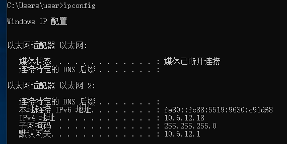 实训课 - 计算机网络技术基础笔记