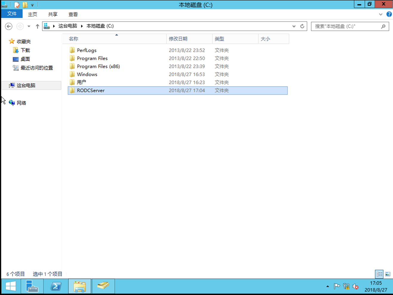 Windows server服务篇1：Windows Server 2012R2 AD域控 辅助域 只读域 子域