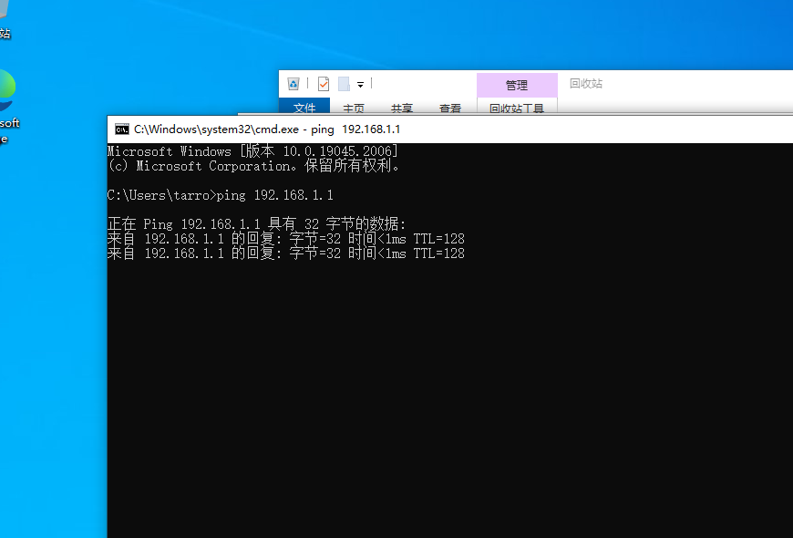 Windows server ：DNS服务器