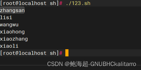 Linux：shell脚本：基础使用（3）《for-while-case》