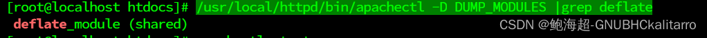 Linux：apache优化（2）—— 网页传输压缩