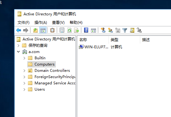 Windows server ： RDS 服务   远程桌面服务（安装&搭建&测试）