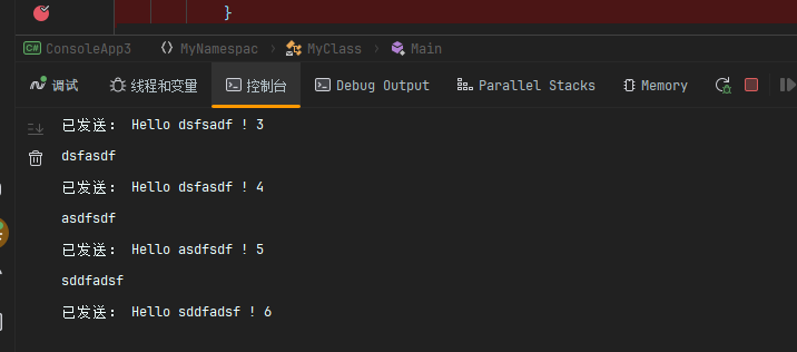 C#使用RabbitMQ-2_详解工作队列模式