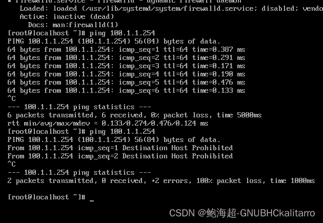 Linux：firewalld防火墙-(实验2)-IP伪装与端口转发（4）