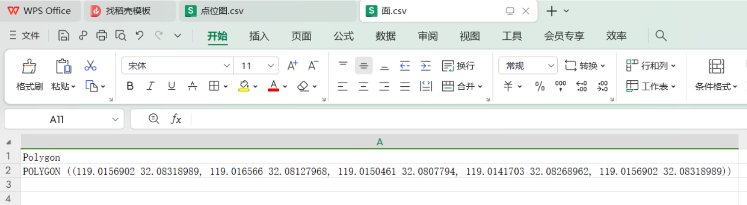 在c#中如何将多个点位（Point）转换为多边形（Polygon）并装换为shp图层