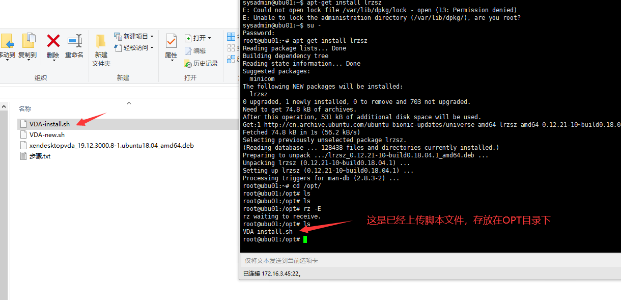 通过脚本自动化快速安装Citrix Linux VDA 通过脚本自动化快速安装Citrix Linux VDA