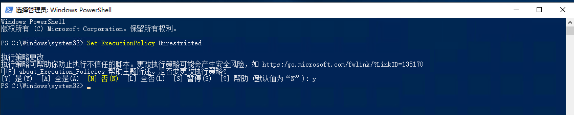 通过脚本自动化快速安装Citrix Linux VDA