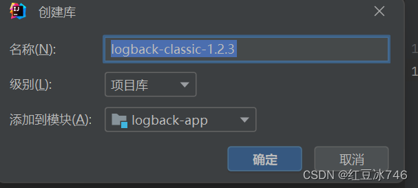 JAVA日志技术 & Logback