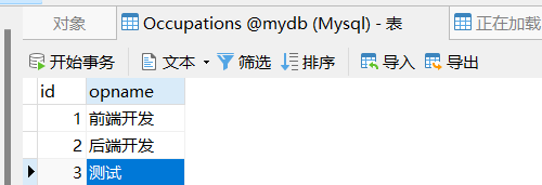 如何使用Entity Framework查询Mysql数据库 并实现多表联查