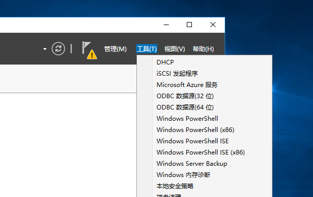 Windows server ：DHCP服务 地址保留&DHCP域备份