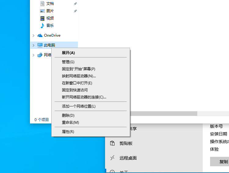 Windows server ：active directory域（ad域）服务，安装&搭建&加入