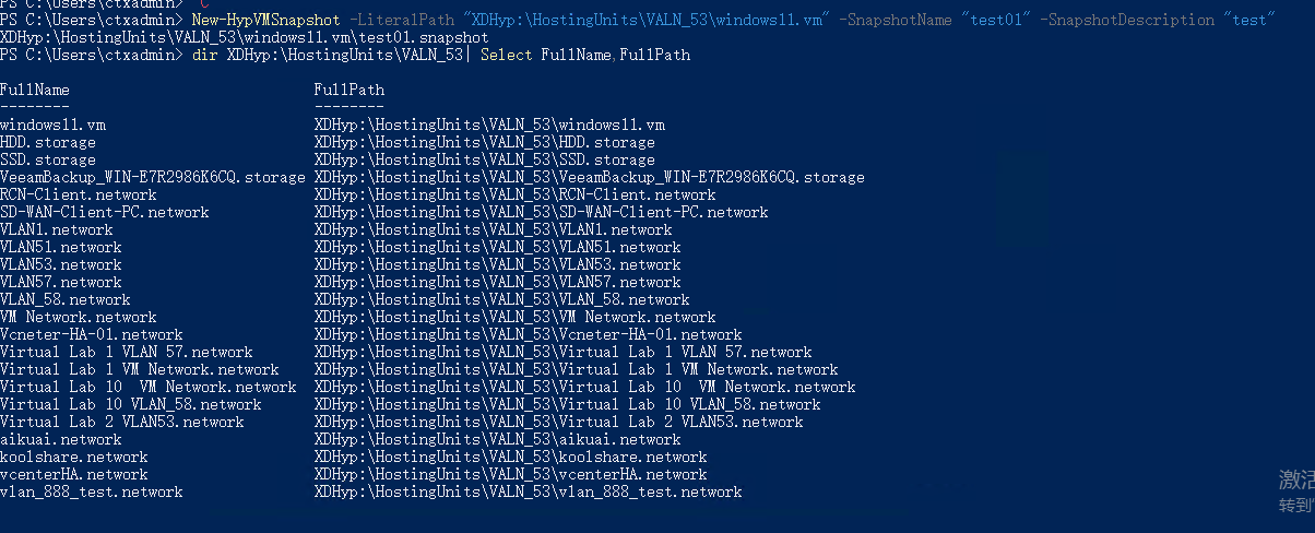 通过Citrix DDC服务器执行虚拟机快照