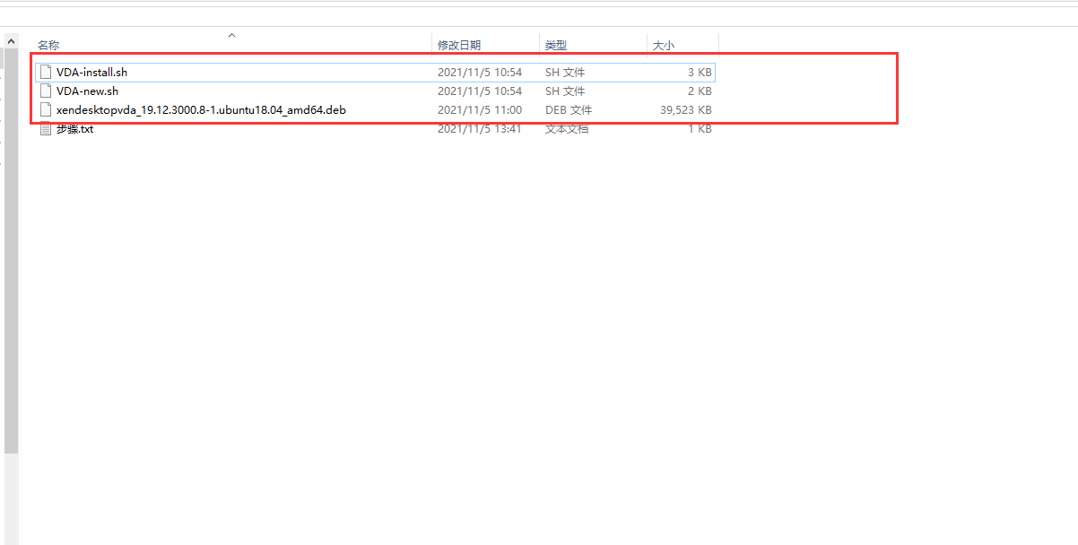 通过脚本自动化快速安装Citrix Linux VDA 通过脚本自动化快速安装Citrix Linux VDA
