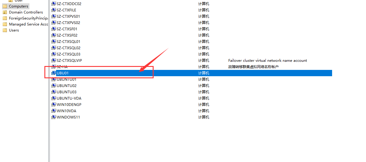 通过脚本自动化快速安装Citrix Linux VDA