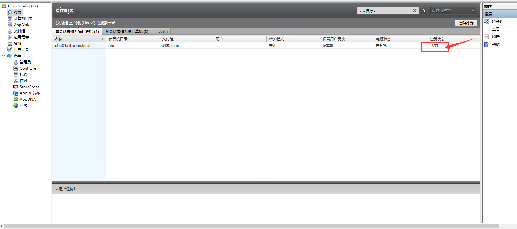通过脚本自动化快速安装Citrix Linux VDA 通过脚本自动化快速安装Citrix Linux VDA