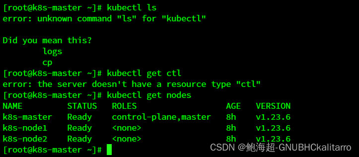 Linux：kubernetes（k8s）允许在任意节点使用kubectl命令（5）