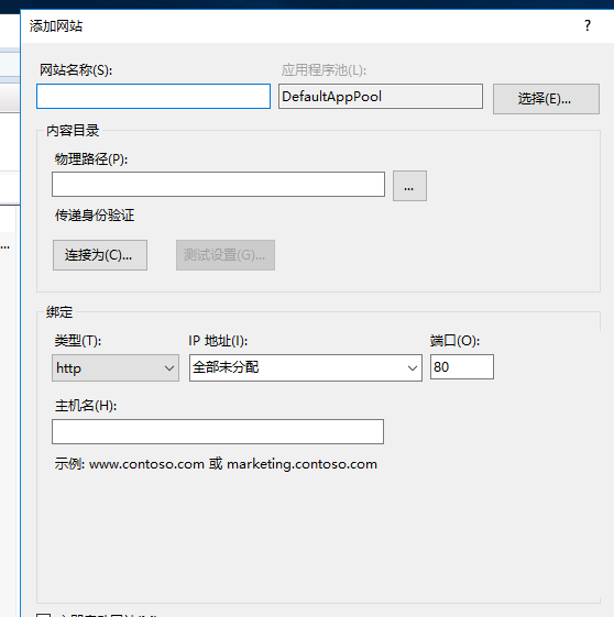 Windows server ： web服务 & ftp 服务（IIS）