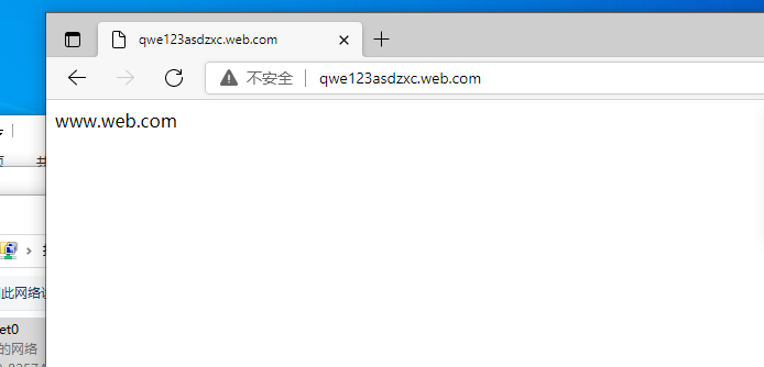 Windows server：dns不同主机头链接不同网站，类似虚拟目录