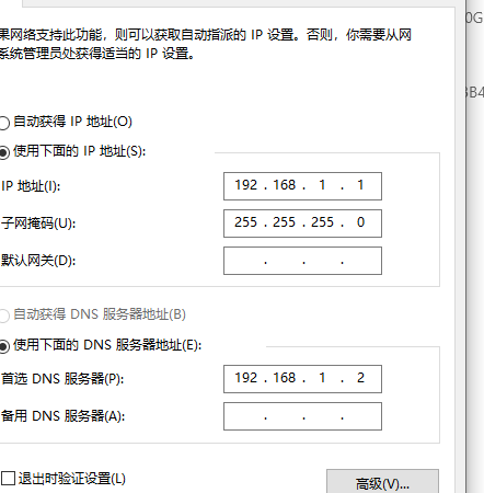 Windows server ：active directory域（ad域）服务，安装&搭建&加入