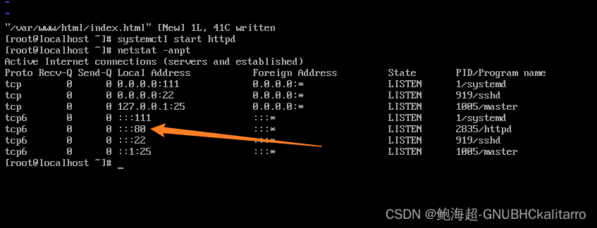Linux：firewalld防火墙-(实验2)-IP伪装与端口转发（4）