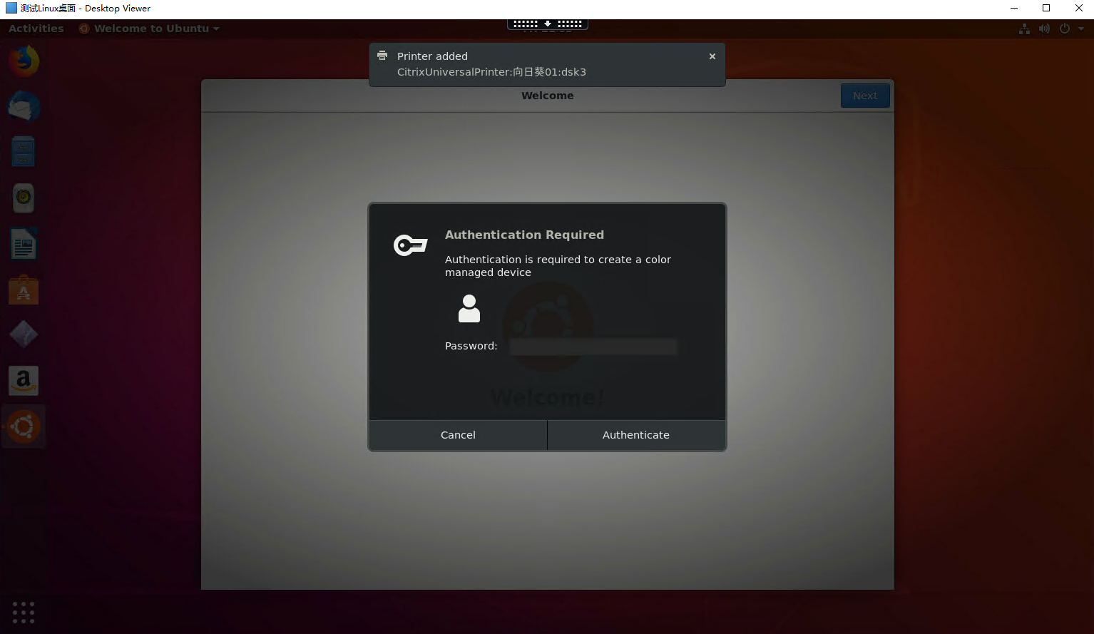 通过脚本自动化快速安装Citrix Linux VDA 通过脚本自动化快速安装Citrix Linux VDA