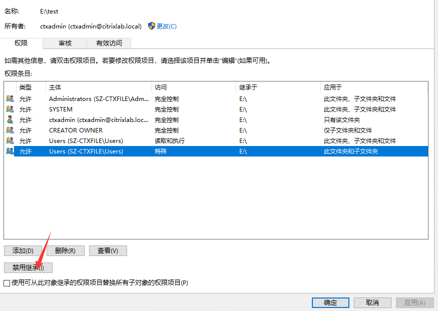 Windows Sever 文件服务器概述