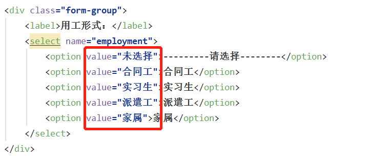 基于django的公寓住宿管理python网站开发问题记录1