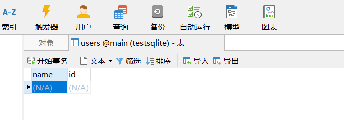 使用EFCore连接SQLite