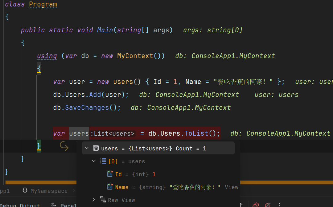 使用EFCore连接SQLite