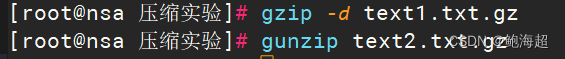 Linux：《gzip》《bzip2》压缩&&解压