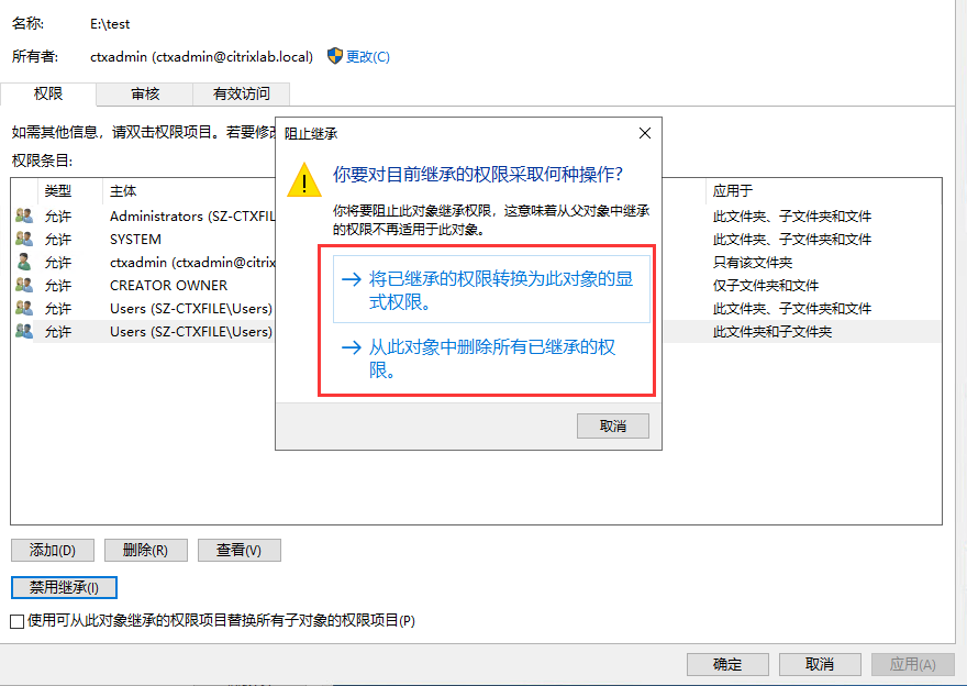 Windows Sever 文件服务器概述