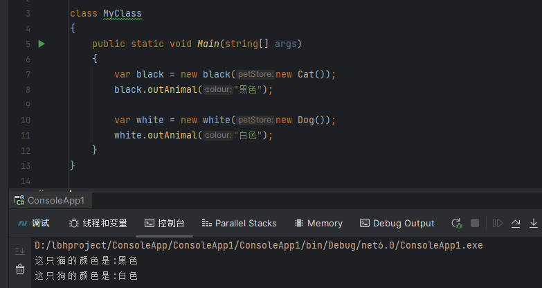 c#设计模式-结构型模式 之 桥接模式